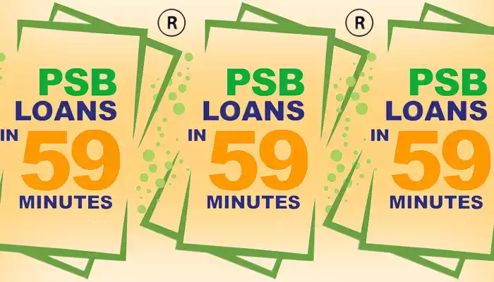 59 मिनट में पीएनबी ऋण लेने के लिए सिर्फ ये ट्रिक काम करेगी